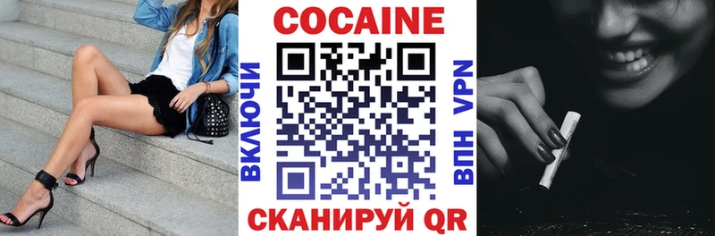 Наркота Долгопрудный Галлюциногенные грибы  Cocaine  ГАШ  Марихуана  ГЕРОИН  СК 