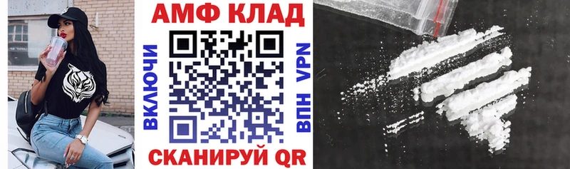 Amphetamine 97%  сколько стоит  Долгопрудный 