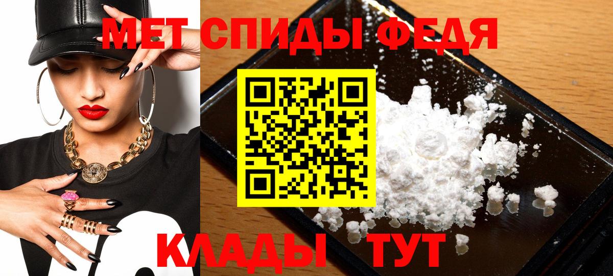 Амфетамин 97%  АМФ  Долгопрудный 