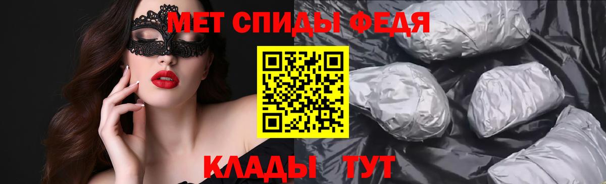 Амфетамин 97% Долгопрудный