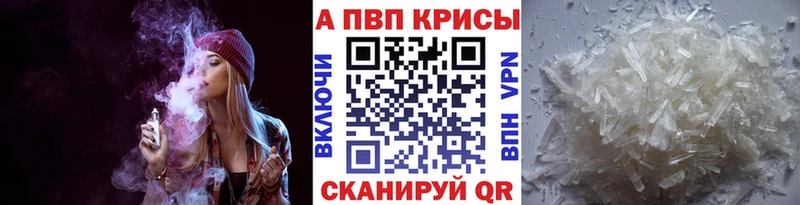 Альфа ПВП Соль Долгопрудный