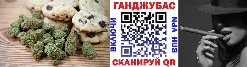 Cannafood конопля Долгопрудный
