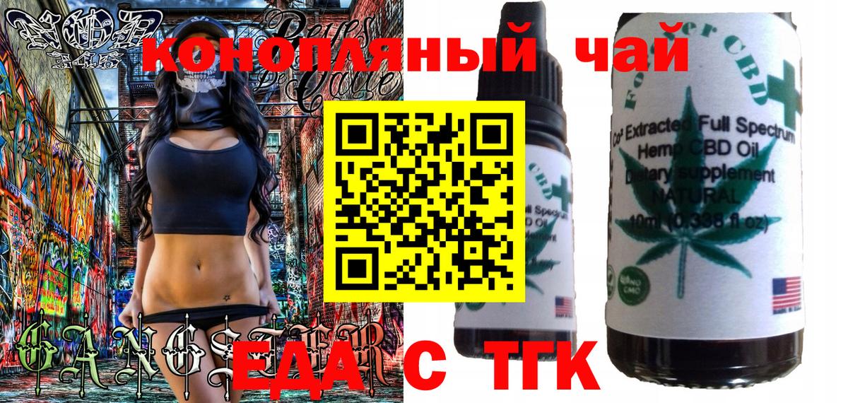 Canna-Cookies конопля  Вход с VPN  Долгопрудный 