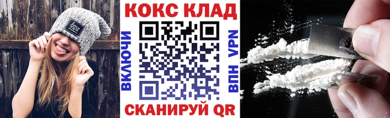 COCAIN Columbia  Долгопрудный 