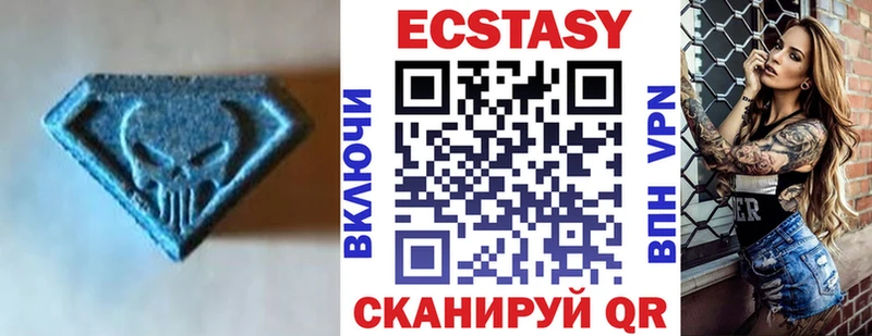 цена   Долгопрудный  ЭКСТАЗИ Cube 