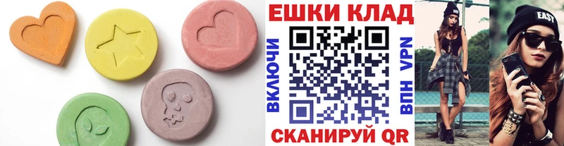 Ecstasy louis Vuitton Долгопрудный