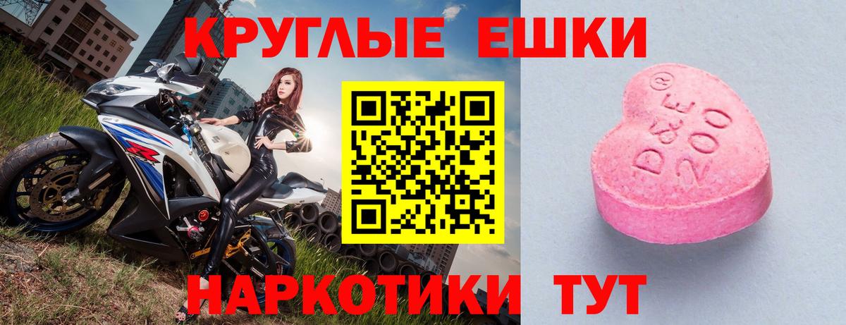 МДМА  Кокаин  Меф   Alpha-PVP СОЛЬ   НБОМе  Долгопрудный  МАРИХУАНА  Гашиш 