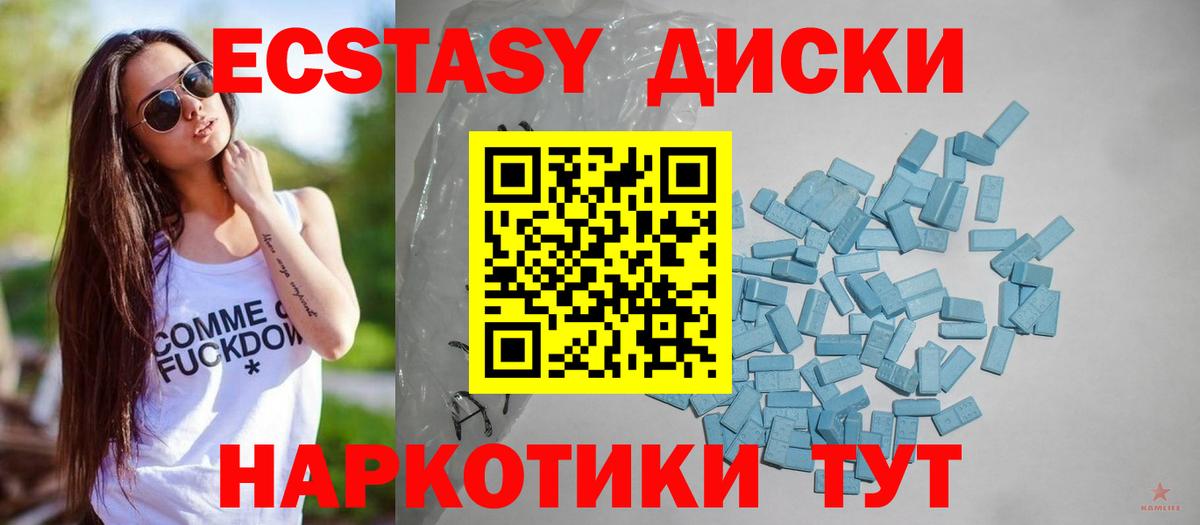Ecstasy бентли  Экстази  Долгопрудный 