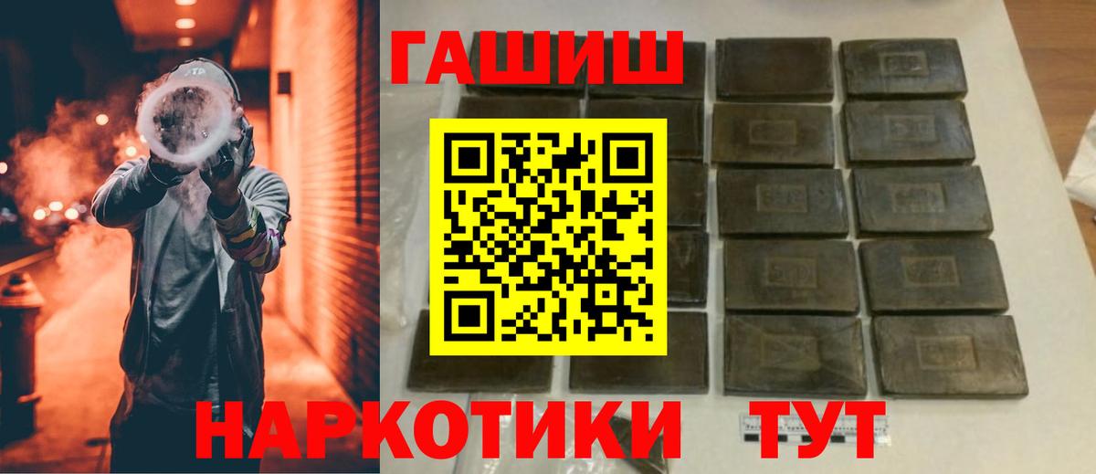 Гашиш ice o lator Долгопрудный