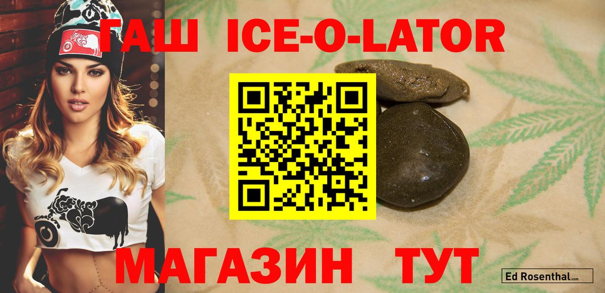 ГАШИШ hashish Долгопрудный