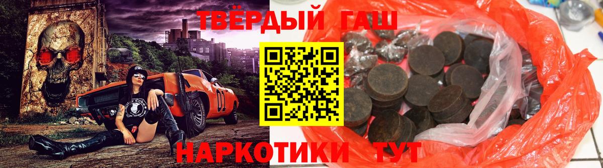 ГАШИШ гарик  Долгопрудный  ГАШИШ Ice-O-Lator 