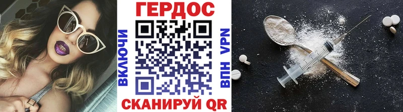 где купить наркоту  Долгопрудный  Героин Heroin 