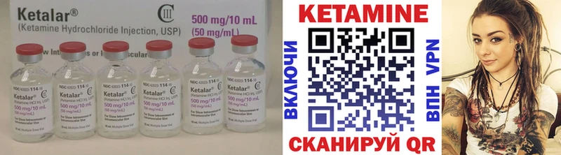 наркошоп omg маркетплейс КЕТАМИН ketamine Долгопрудный