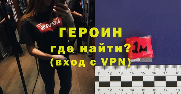 молекула духа Липки