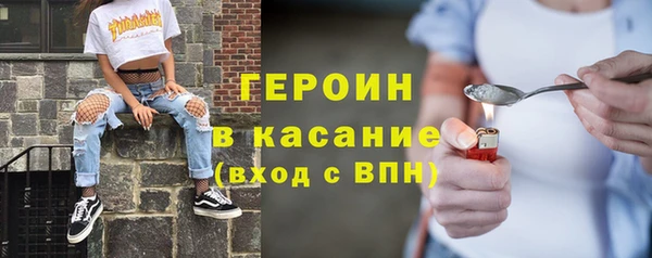 молекула духа Липки