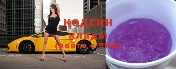 соль курить ск Лихославль