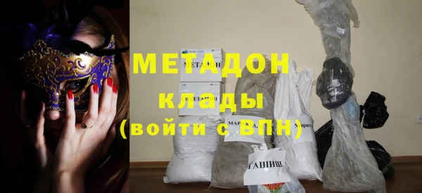 метадон Лиски