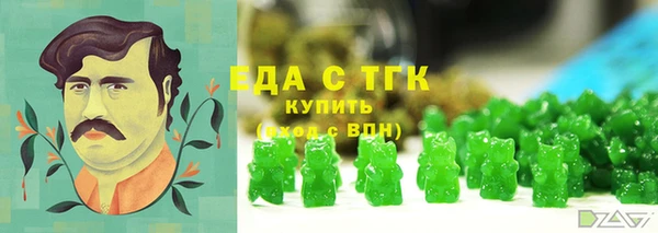 шишки Пенза