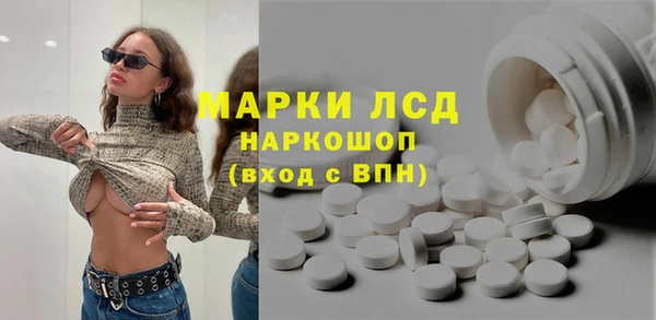 молекула духа Липки