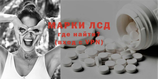 соль курить ск Лихославль