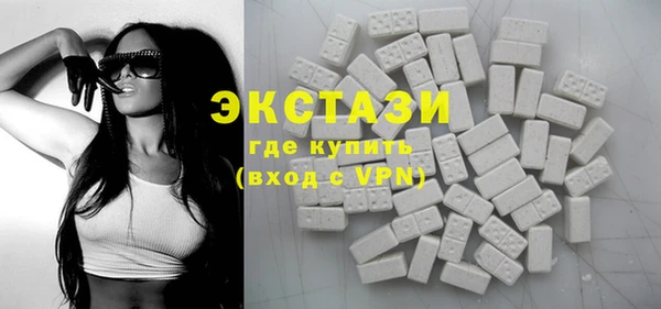 соль курить ск Лихославль