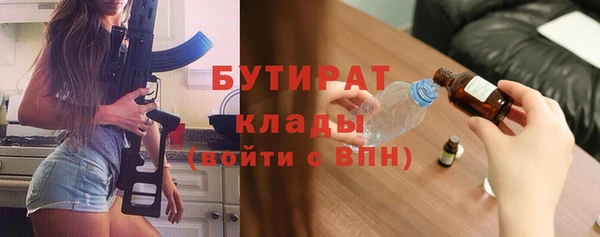 соль ск Лабытнанги