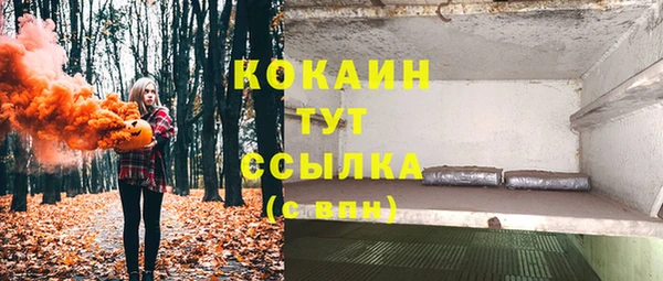 метадон Лиски