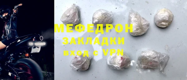 соль курить ск Лихославль