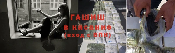 соль курить ск Лихославль