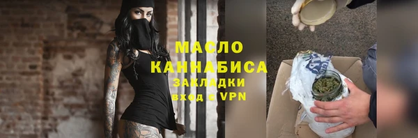 скорость Барнаул