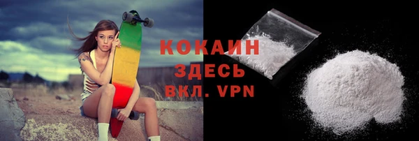 соль курить ск Лихославль