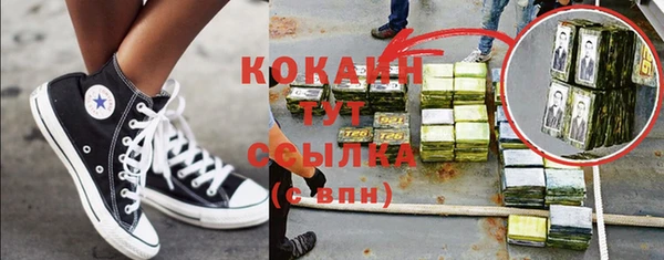 соль курить ск Лихославль