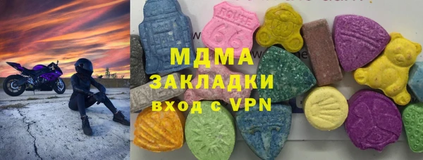 молекула духа Липки