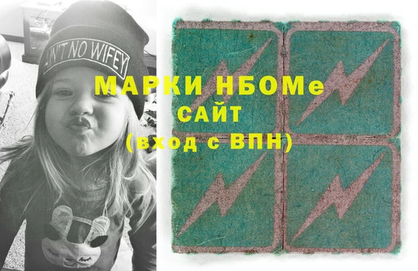 молекула духа Липки