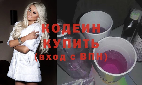 молекула духа Липки