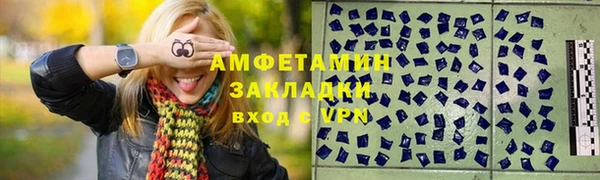 PSILOCYBIN Лагань