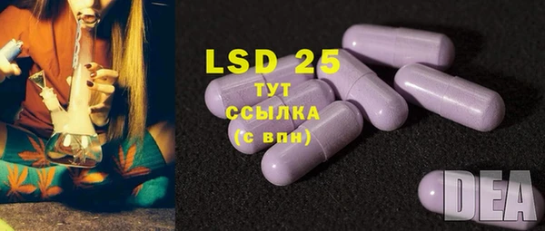 метадон Лиски