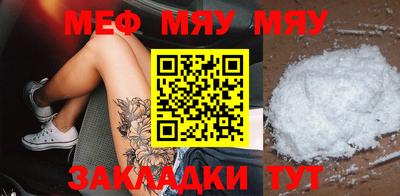 МДМА Бугуруслан