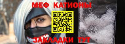 синтетический гашиш Балаково