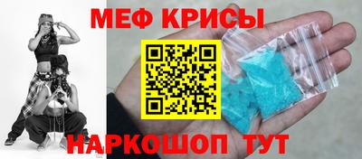 МДМА Бугуруслан