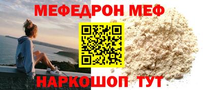 синтетический гашиш Балаково