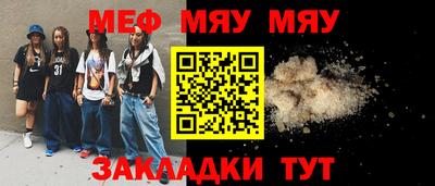 МДМА Бугуруслан