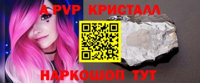 PSILOCYBIN Донской