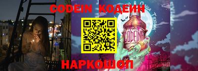 прущие грибы Бузулук