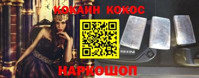 синтетический гашиш Балаково