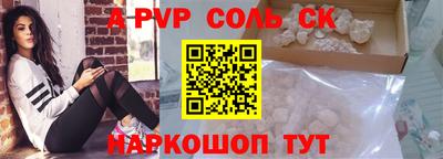 гашиш Будённовск