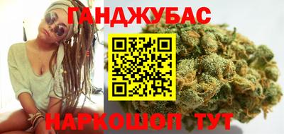 гашиш Будённовск