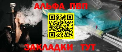 гашиш Будённовск