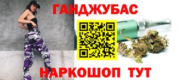 синтетический гашиш Балаково