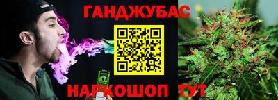МДМА Бугуруслан